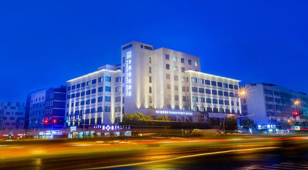 Yiwu Kasion Purey Hotel Exterior foto