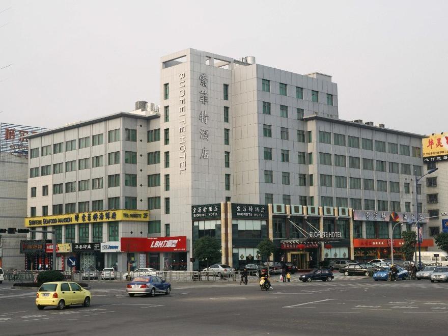 Yiwu Kasion Purey Hotel Exterior foto